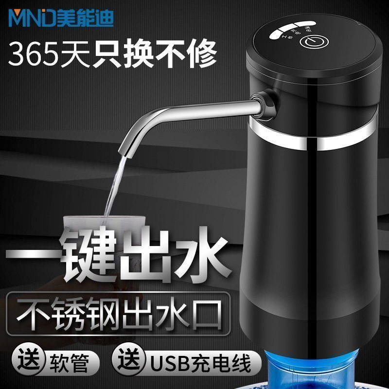 美帮汇桶装水电动抽水器家用出水器净矿泉水抽水器自动上水器吸高清大图