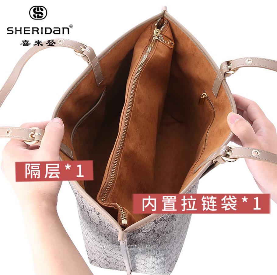 喜来登商务旅行超轻便携高清大图