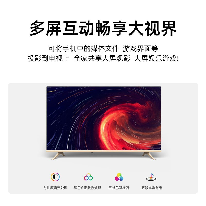 海信 43A37F 43英寸4k悬浮全面屏液晶平板电视含挂架(台)