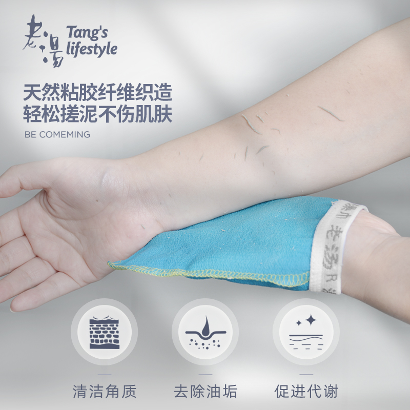 [补贴10%]洗澡巾搓澡巾家用强力搓泥神器女士男士澡堂专用澡巾后背搓背高清大图