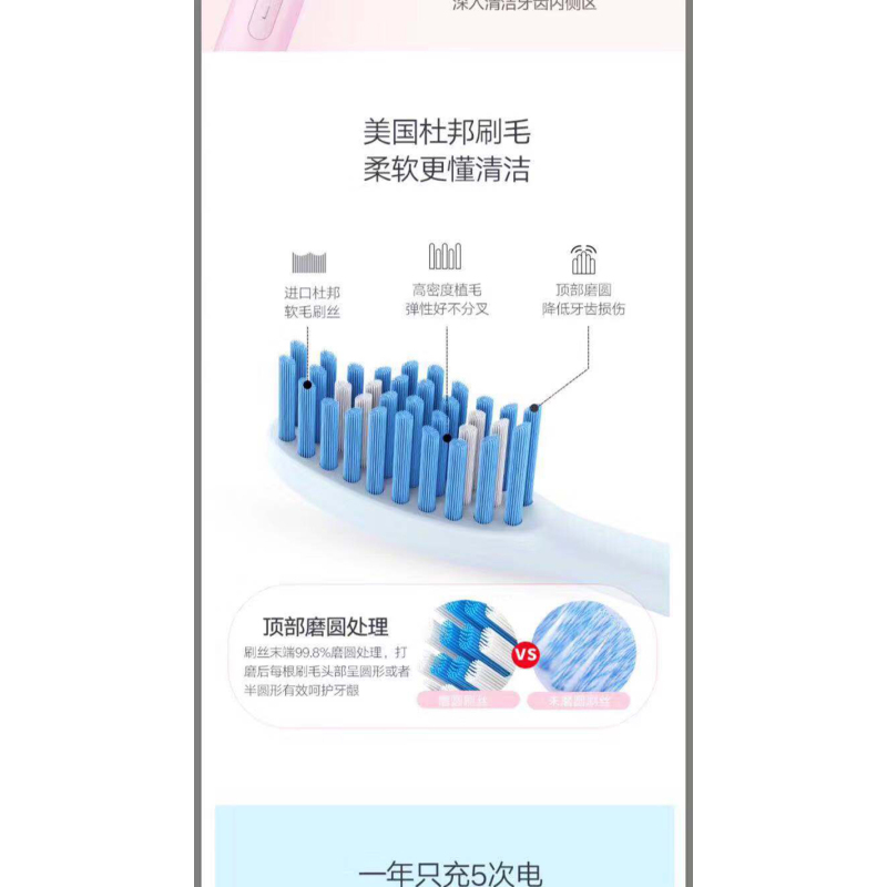 艾博尼声波电动牙刷X6(珍珠白)