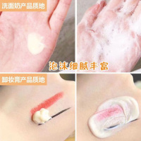 [顺丰速运]Whoo 后 拱辰享洗面奶中小样