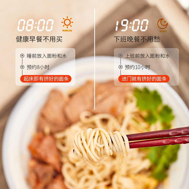 九阳(Joyoung) 面条机 M6-L30 家用全自动 智能自动加水多功能压面机电动饺子皮机官方正品