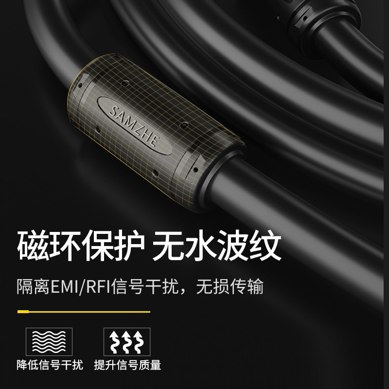 山泽(SAMZHE)VM-2200 工程级VGA线 针/针 20米(单位:根)