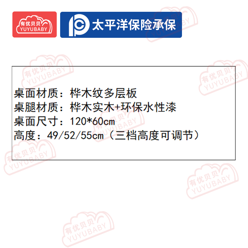 有优贝贝(YUYUBABY)幼儿园儿童室内户外玩具游乐设施暖阳六人桌游戏围栏高清大图