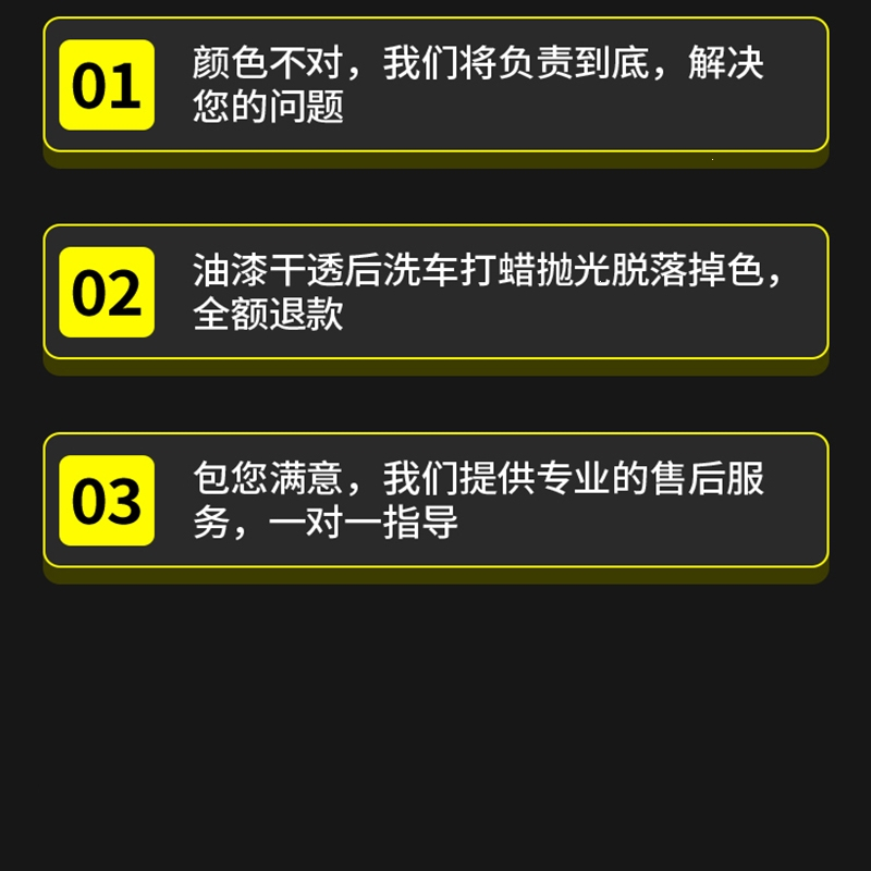 奔驰汽车漆面去痕修补补漆笔刮痕划痕闪电客修复白色黑色点漆笔