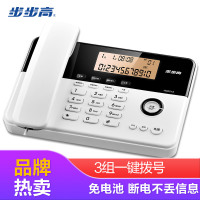 步步高(BBK)电话机座机 固定电话 办公家用 轻薄时尚 亲情号码 HCD218雅典白
