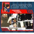 名侦探柯南抓帧漫画1-4册 全套4本中国大陆唯一出版发行正版读物柯南漫画 儿童节礼物 送小孩 亲子读物