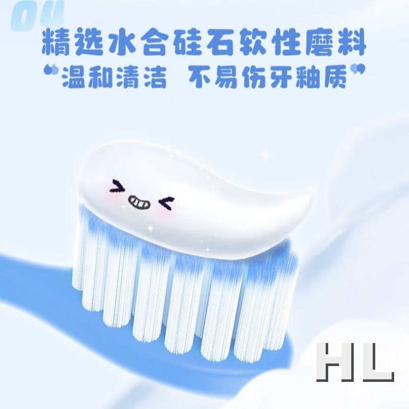 云南白药儿童牙膏3-6岁香橙味60克高清大图