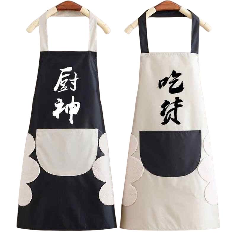 华夏京铁城围裙 定制 条高清大图