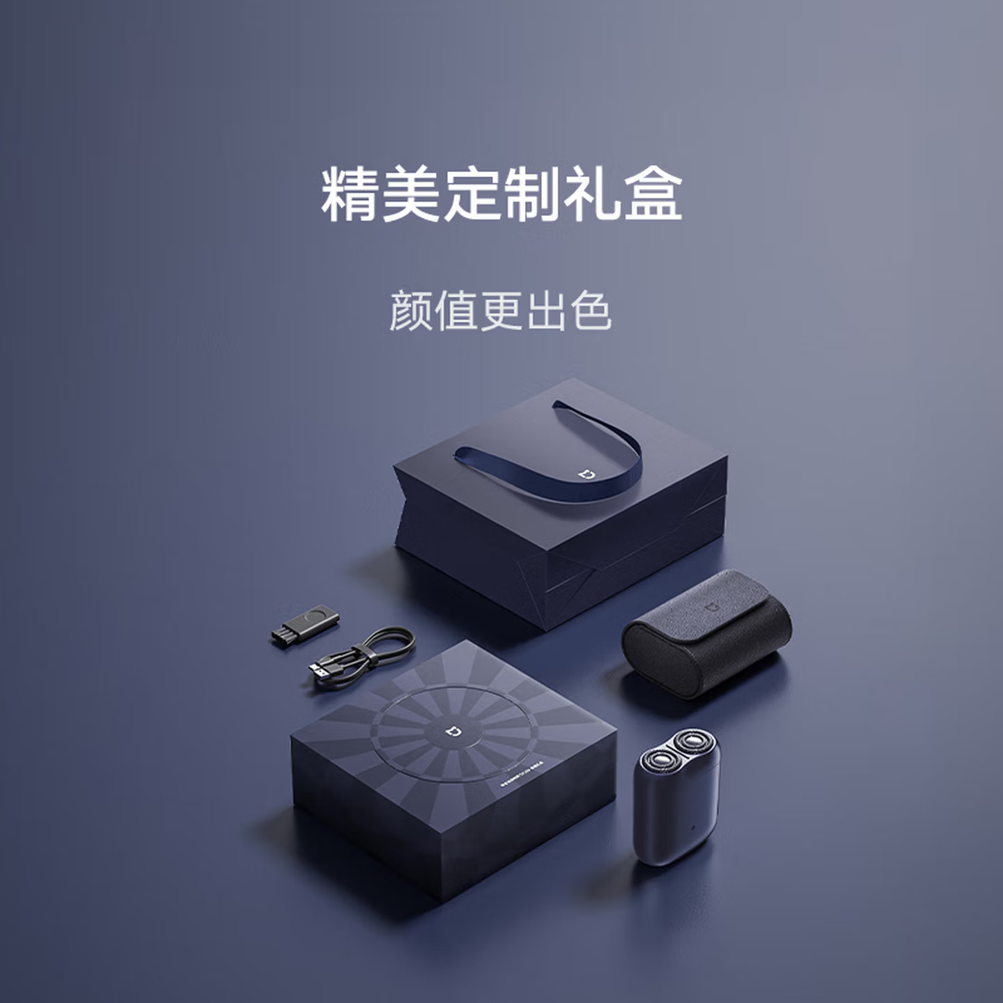 小米(mi)新款旋转3D浮动电动剃须刀ES51000高效贴面舒适低噪设计