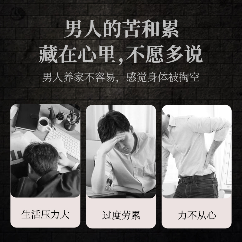 (TRT)北京同仁堂人参九宝茶男人老公茶枸杞玛卡杜仲桑葚黄精茶男性养生茶非五宝茶 小包装方便冲饮120g/盒