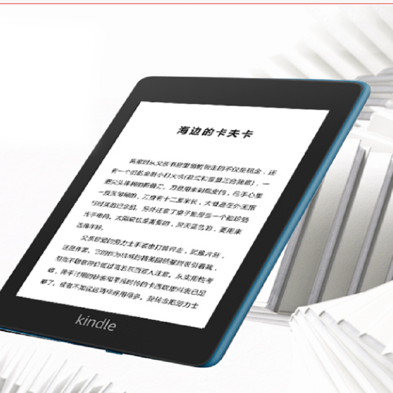 Kindle paperwhite4 全新 电子书阅读器 电纸书 墨水屏 经典版 第四代 8G 6英寸 雾蓝色//