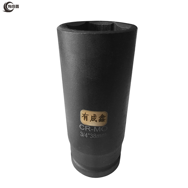 有成鑫 3/4系列重型套筒头 3/4"38mm-长130mm 个