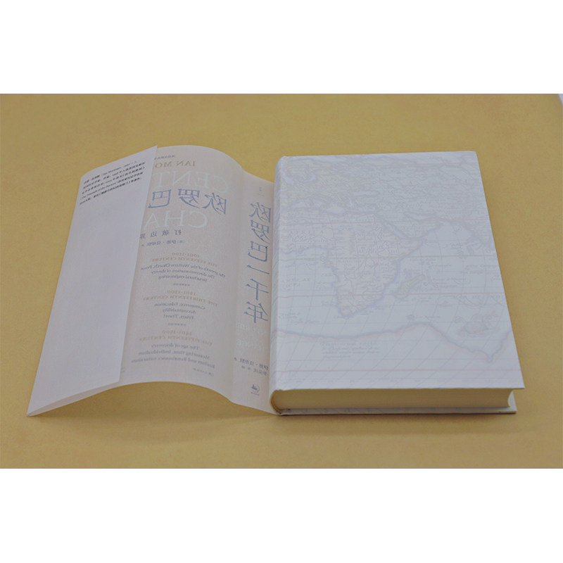 [正版]欧罗巴一千年 打破边界的历史 伊恩莫蒂默 著 社科 人类生活发展 生活的变革 探险 发明 上海人民出版社高清大图