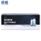 欣格 CC388A 碳粉盒 NT-CY388CS 黑色适用HP Laserjet P1007/P1008/1106系列