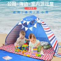 三极户外(Tripolar) TP2355 沙滩帐篷海边公园防晒户外3-4人全自动速开室内游戏儿童便携帐篷
