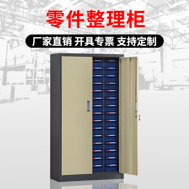 汉诺鑫威零件柜抽屉式五金工具柜60抽【加厚】带门(中号抽)蓝色抽屉