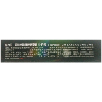 倍力乐倍薄超薄避孕套套情趣颗粒带刺狼牙G点安全套男用成人用品