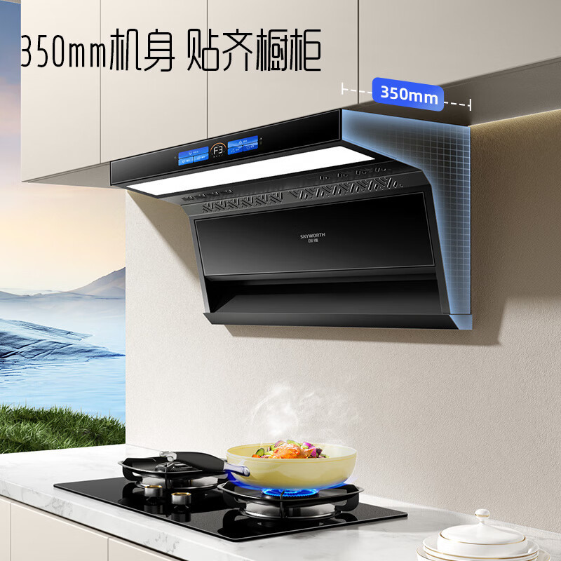 创维(Skyworth)油烟机家用顶侧双吸 28立方大吸力厨房脱排油烟机免拆自清洗Y712高清大图