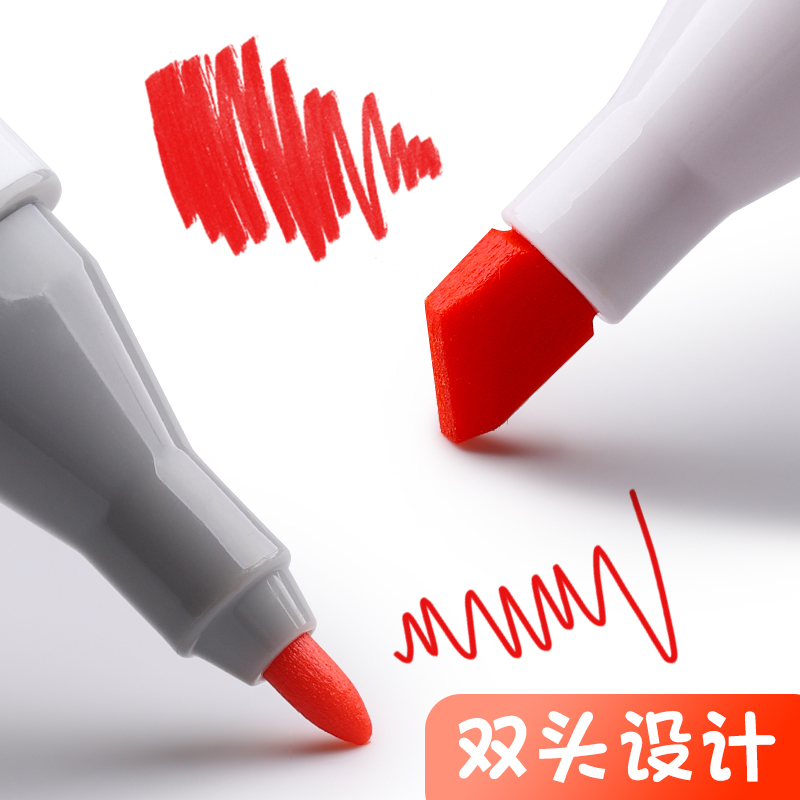 得力deli70803双头马克笔套装学生儿童美术生专业绘画笔水彩笔色酒精油性彩色笔学生设计