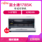 富士通 (FUJITSU)针式打印机DPK1785K 82列平推 学生打印作业打印+单只色带套装