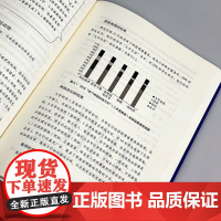 抗逆教室 让学习不再艰难 第2版 大夏书系 青少年抗逆力研究 教师读物 正版 华东师范大学出版社