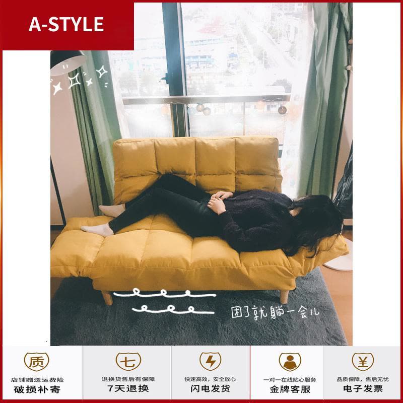苏宁放心购懒人沙发小户型卧室少女单人双人沙发床简易折叠榻榻米沙发A-STYLE家具图片