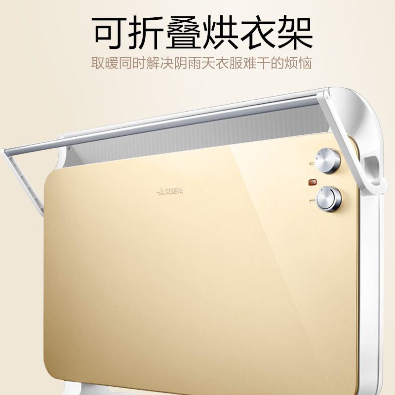 艾美特(AIRMATE) 欧式快热炉取暖器家用电暖器浴室电暖炉宝宝洗澡卫生间速热 HC22132-W 机械款