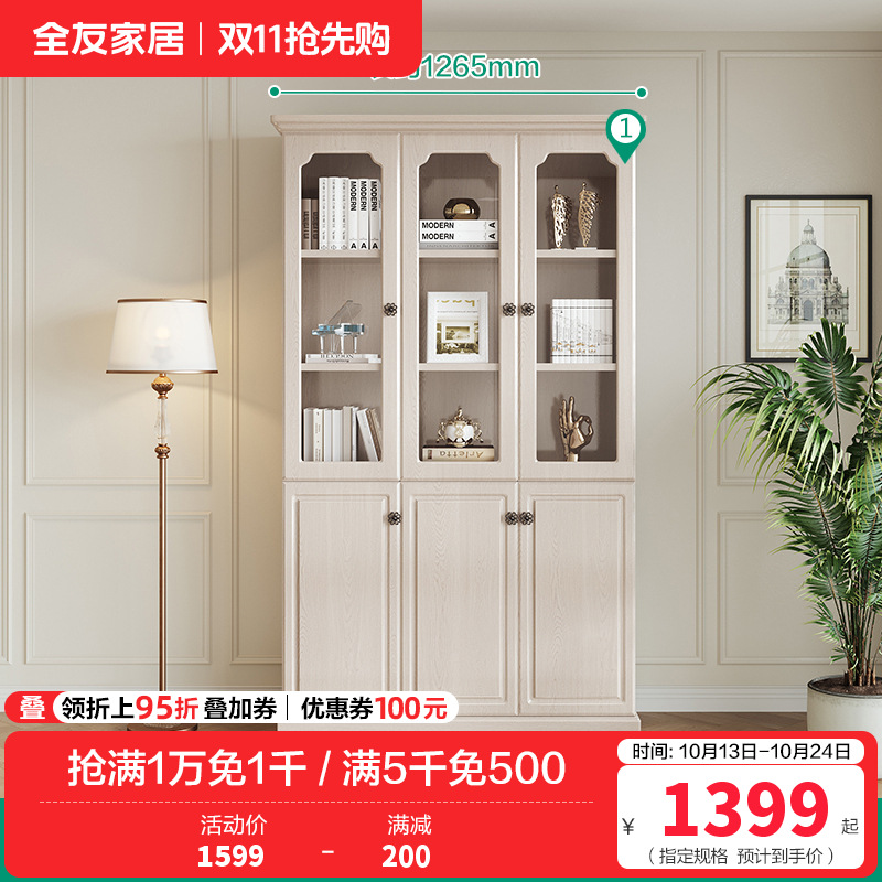 122021_书柜 三门书柜