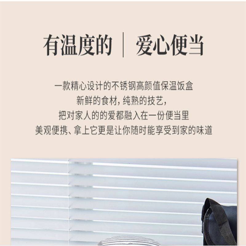 史努比(SNOOPY)史努比不锈钢三层饭盒CQG1183单个装
