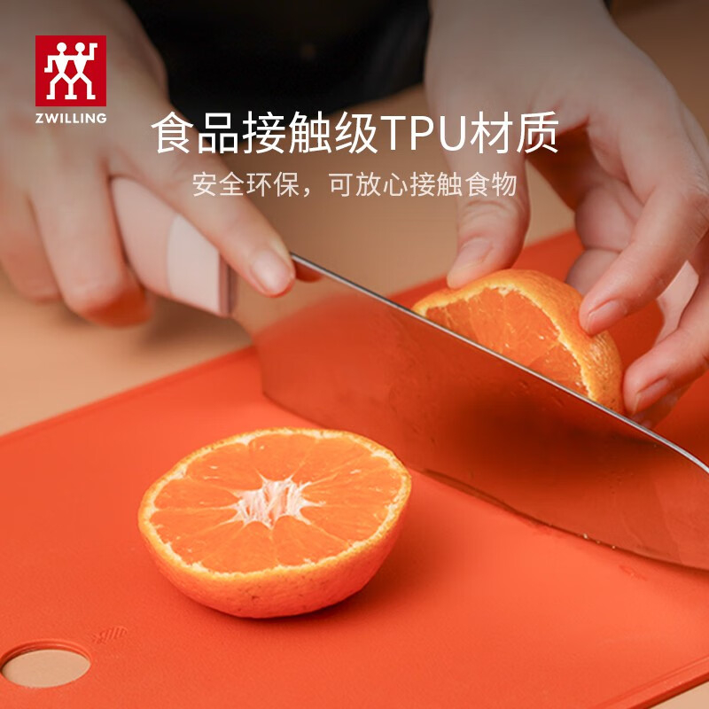 双立人砧板31*21.5cm耐磨耐用1021371/1021372(颜色随机)高清大图