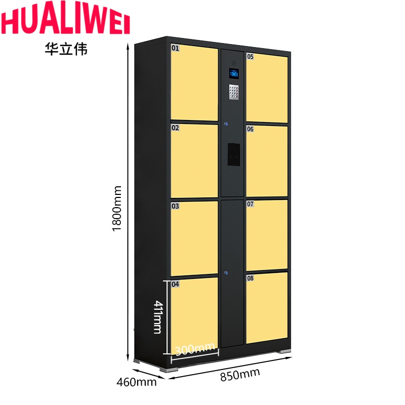 华立伟存包柜 8门刷卡台