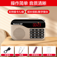 纽曼N63 金充电收音机便携式多媒体音响数字点歌插卡半导体广播老年人迷你微小型袖珍随身听广播调频听戏机歌曲戏