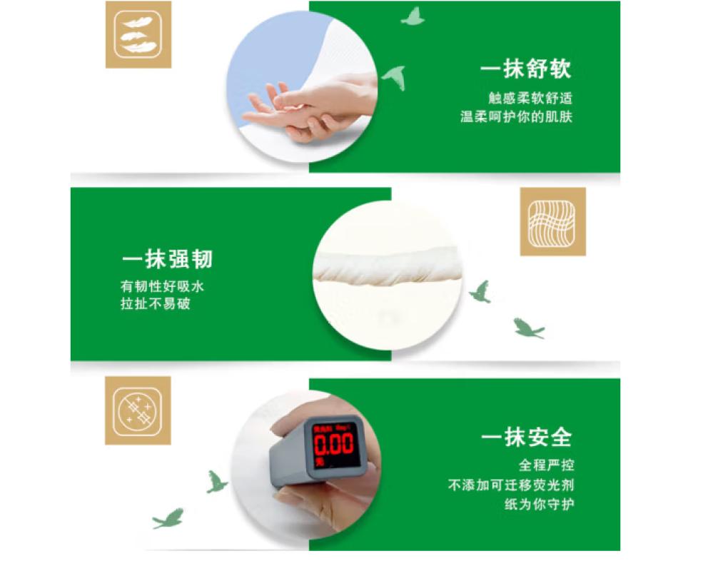 清风 B915A 擦手纸质韧纯品1层三折200抽 225*230mm20包/箱（箱）高清大图