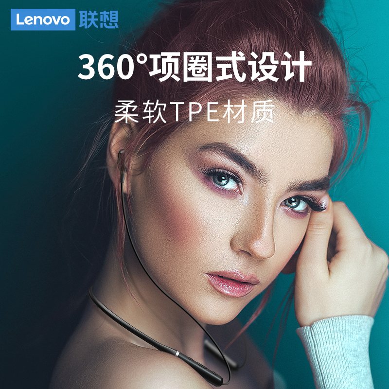 联想蓝牙耳机挂脖式无线运动跑步颈单双耳入耳式华为苹果手机通用 联想XE66无线蓝牙耳机 炫酷黑
