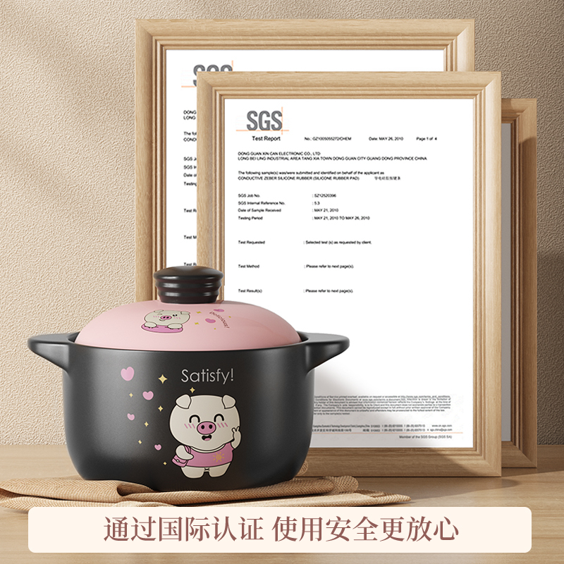 荣事达(Royalstar)砂锅炖锅4.5L家用陶瓷煲耐高温干烧不裂瓦煲汤锅燃气煤气灶煲仔饭沙锅RA182215