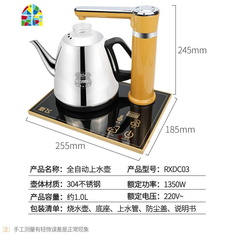 自吸水抽水式电热水壶一体茶道电动喝茶烧水壶全自动上水壶烧茶器 FENGHOU 黑色配304食品级不锈钢壶高清大图