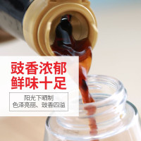 李锦记酱油 精选生抽 特级酱油 鲜味凉拌 500ml