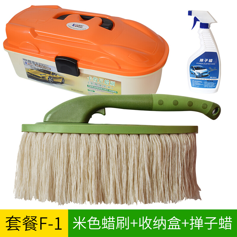 纯棉线汽车洗车扫灰除尘车掸子蜡拖刷擦车拖把油拖把清洁用品工具