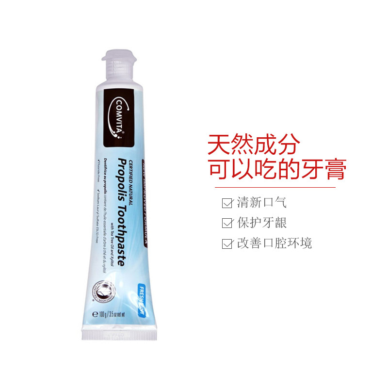 Comvita 康维他 蜂胶茶树牙膏 清洁口腔 清新口气 100g 新西兰原装进口
