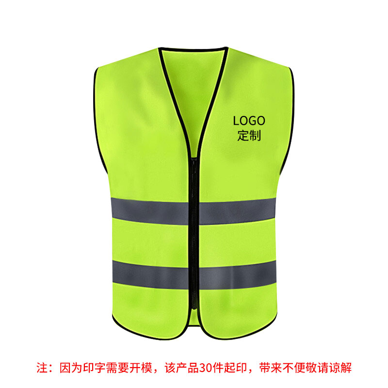 理念 SY-F-007 芙雅琳双腰反光背心多口袋马甲 均码XL 10件