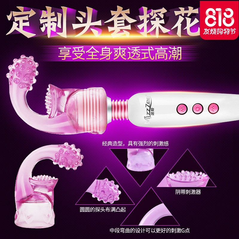 夫妻情趣性用品激情玩具床上情女用高潮前戏挑逗av震动棒性工具