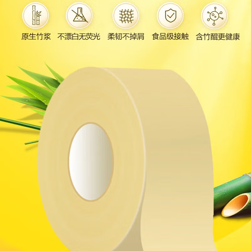 斑布BASE系列三层大盘纸DBZB600 卫生纸厕纸 600g 12卷装高清大图