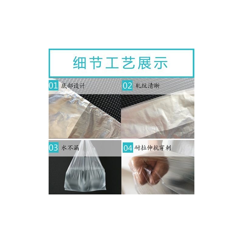 手提塑料袋白色食品打包方便胶袋市购物外卖一次性透明袋子
