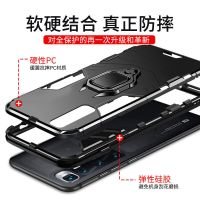 MUNU 适用于小米10至尊纪念版手机壳套 mi10ultra保护套 小米10ultra硅胶软边铠甲全包防摔车载磁吸支架