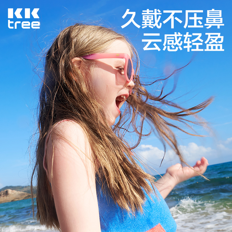KK树变色儿童墨镜男童女童防紫外线宝宝偏光时尚太阳镜男孩女孩