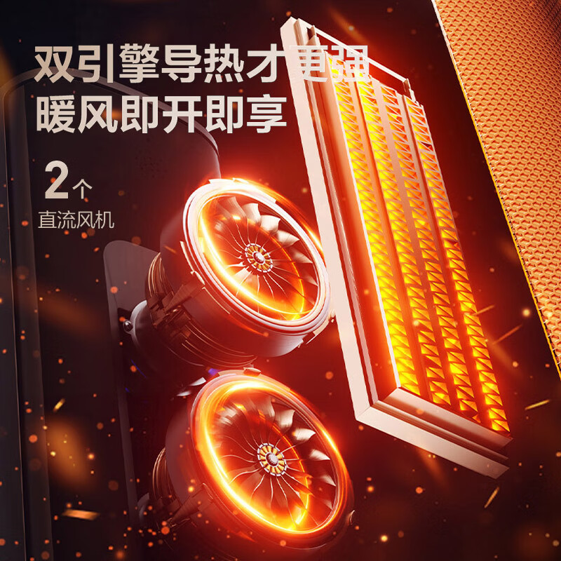 艾美特 石墨烯取暖器家用暖风机卧室客厅立式智能遥控语音电暖气节能速热 智能调温 快速升温 HP22-SR125高清大图