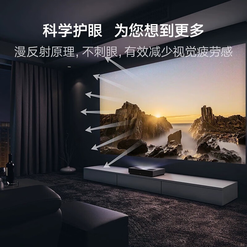 峰米4K激光投影F9000 投影仪家用家庭影院4K超高清护眼 ALPD激光技术 F9000高清大图