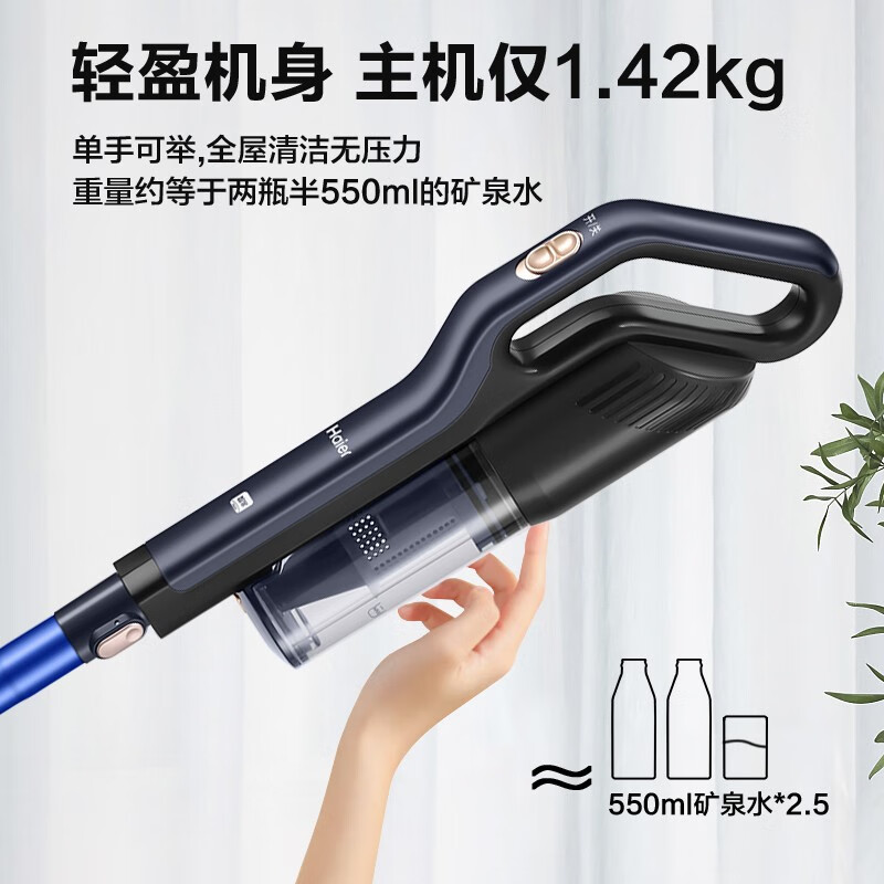 海尔吸尘器家用有线手持推杆两用 大吸力4重过滤 轻便清洁机吸尘除尘机吸尘器 HZ-Z18A高清大图